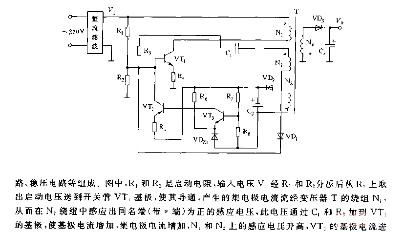 并联型开关<strong>电源电路图</strong>.gif