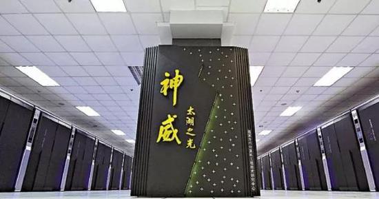 圖2  超級計算機“神威·太湖之光”