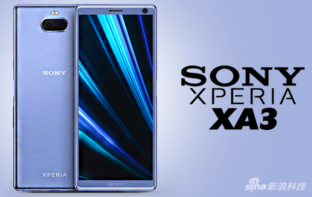 傳聞中的索尼Xperia XA3