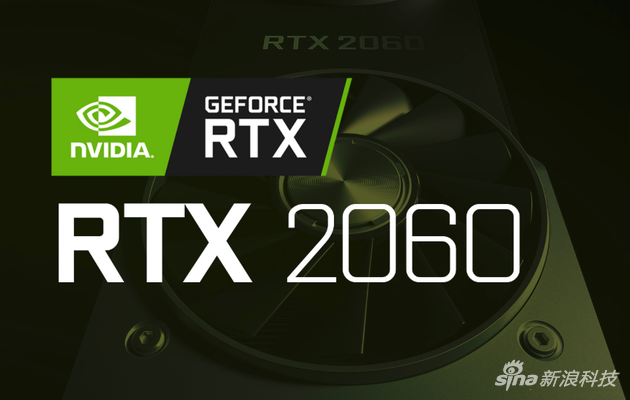 英偉達RTX 2060顯卡蓄勢待發