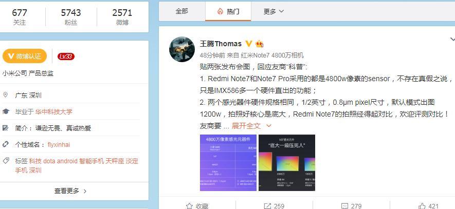 http://s.laoyaoba.com/jwImg/news/2019/01/10/1547113322524.jpg?imageView2/2