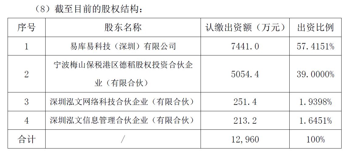 捕獲.JPG