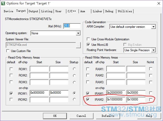 使用STM32F4的CCM內存