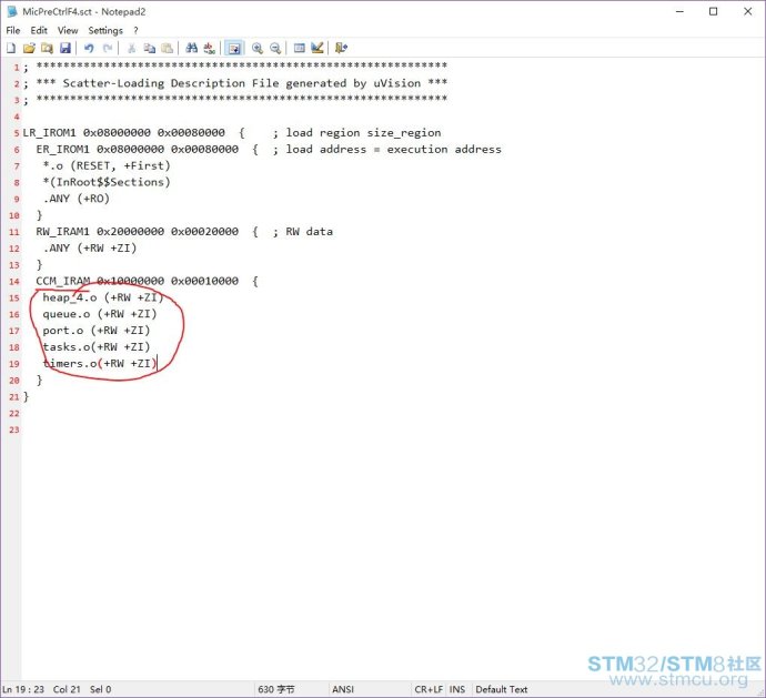 使用STM32F4的CCM內存