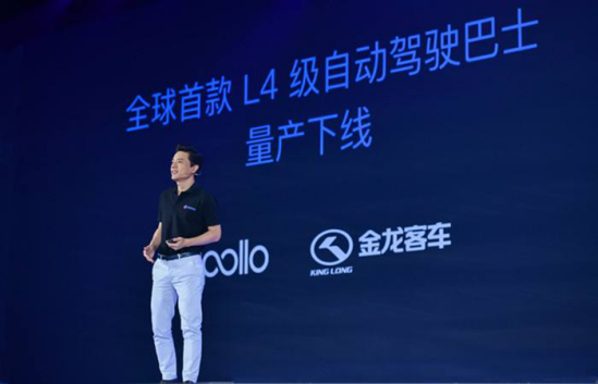 自動駕駛，百度,無人駕駛