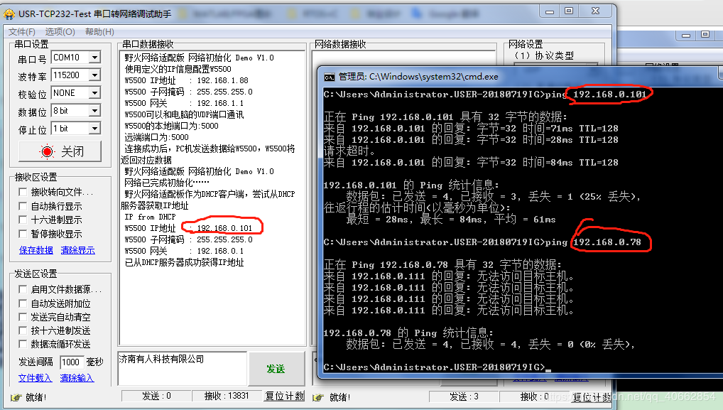 linux查看端口號(hào)命令_查看端口占用命令_查看本機(jī)被占用的端口號(hào)