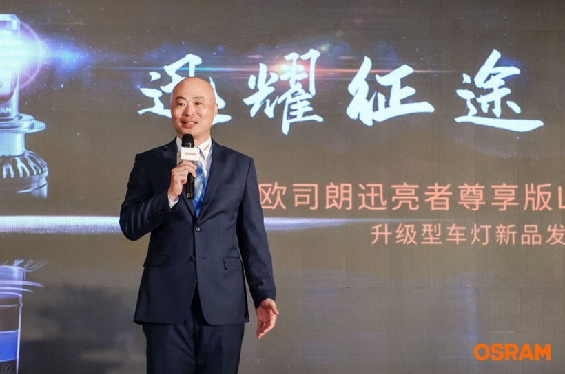 歐司朗優(yōu)配車(chē)聯(lián),LED車(chē)燈歐司朗