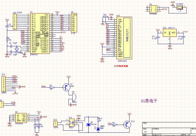 自锁开关pcb封装图片