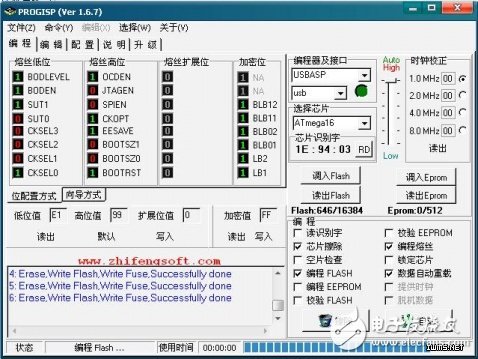 AVR單片機熔絲鎖死的處理方法解析
