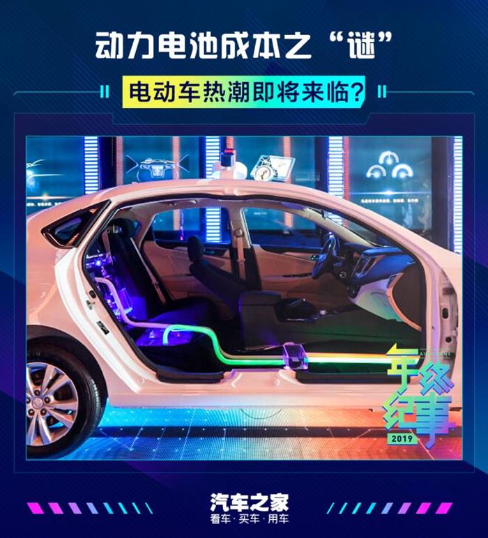比亞迪，寧德時(shí)代，電池，動(dòng)力電池,新能源
