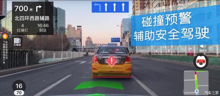 汽車之家