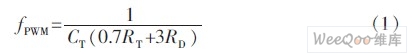 以AVR單片機(jī)為控制核心的數(shù)字正弦逆變電源設(shè)計(jì)
