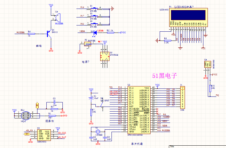 烟雾报警器pcb原理图图片