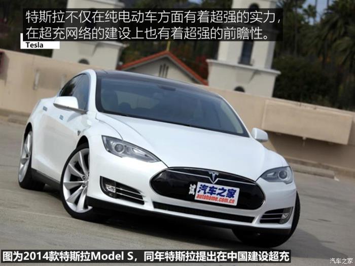 蔚來，特斯拉，超級充電樁,特斯拉超級充電樁，小鵬超級充電樁，蔚來超級充電樁