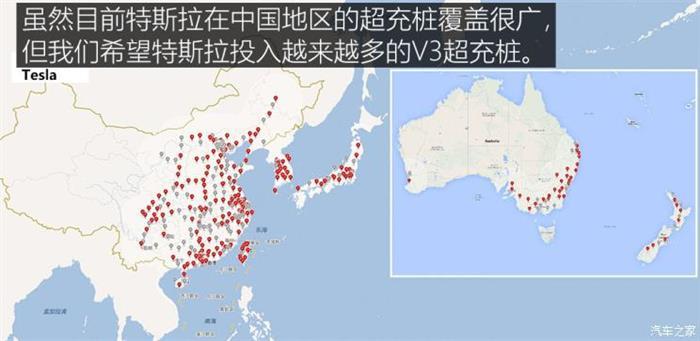 蔚來，特斯拉，超級充電樁,特斯拉超級充電樁，小鵬超級充電樁，蔚來超級充電樁