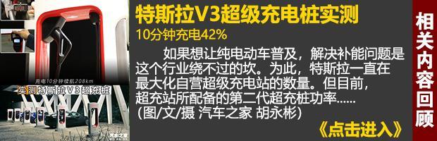 蔚來，特斯拉，超級充電樁,特斯拉超級充電樁，小鵬超級充電樁，蔚來超級充電樁