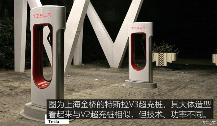 蔚來，特斯拉，超級充電樁,特斯拉超級充電樁，小鵬超級充電樁，蔚來超級充電樁