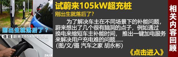 蔚來，特斯拉，超級充電樁,特斯拉超級充電樁，小鵬超級充電樁，蔚來超級充電樁