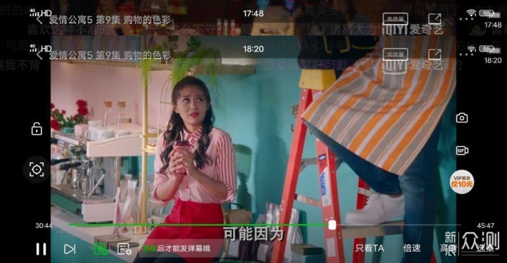 我把性價比的iQOO 3和主打線下的X30 Pro橫評_新浪眾測