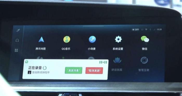 APP，智能汽車,車機(jī)系統(tǒng)
