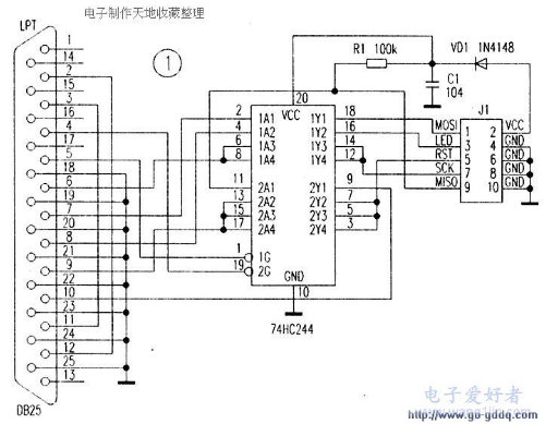 如何自制一個AVR單片機ISP下載線