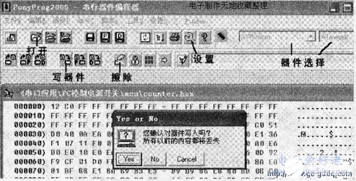 如何自制一個AVR單片機ISP下載線