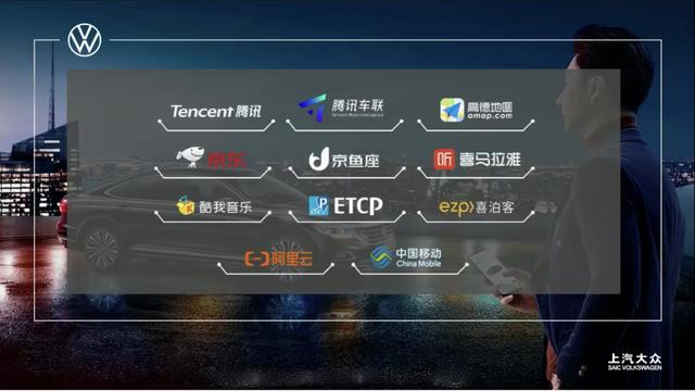 還要什么CarPlay，上汽大眾推全新智能車聯(lián)系統(tǒng)