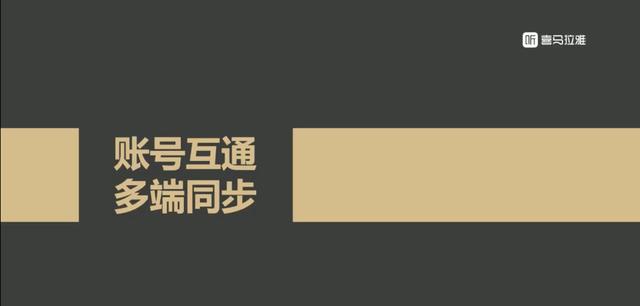 還要什么CarPlay，上汽大眾推全新智能車聯(lián)系統(tǒng)