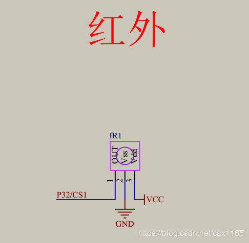 net/cax1165/article/details/86633086開發板紅外傳感器