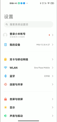 “存儲空間”的特效展示