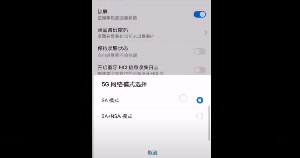 山東聯(lián)通打通全省首個5G SA端到端商用網(wǎng)絡(luò)