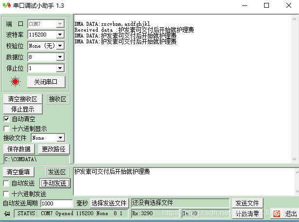 實際功能效果圖