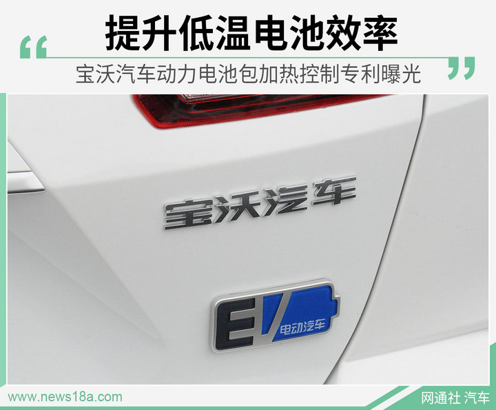 網通社汽車
