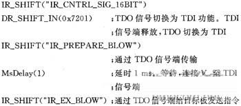 熔斷器4