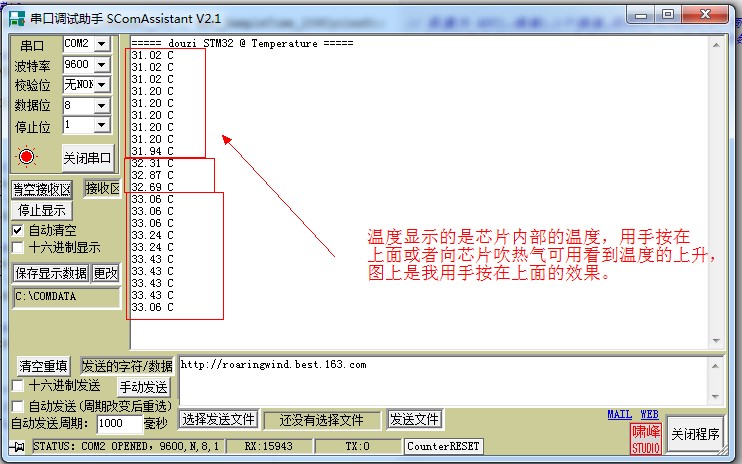   STM32 之 內部溫度傳感器 - wanghengzhi@126 - 代碼豆子