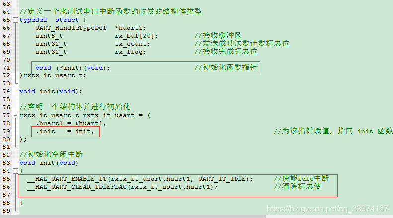 [外鏈圖片轉存失敗,源站可能有防盜鏈機制,建議將圖片保存下來直接上傳(img-vs370Tar-1594141130272)(/image/測試結構體添加初始化函數.png)]