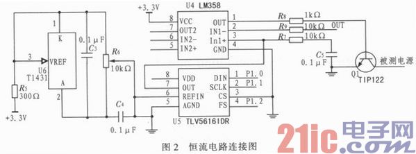 基于MSP430單片機的直流電子負載設計