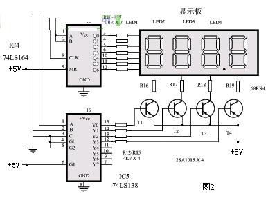 74ls164引脚图图片