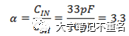 ADC采样过程中遇到的问题分析(图12)
