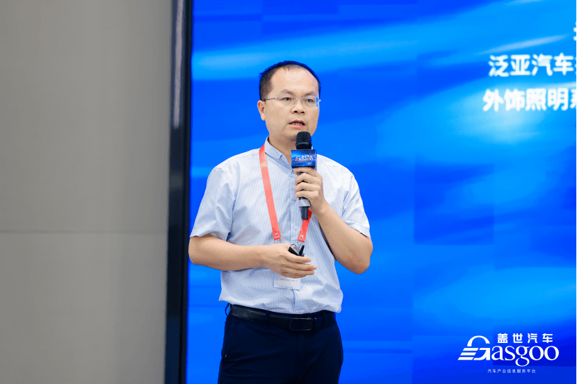 圓滿落幕 | 2024汽車智能照明技術論壇