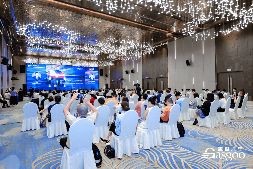 圓滿落幕 | 2024汽車智能照明技術論壇