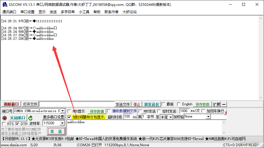在這里插入圖片描述
