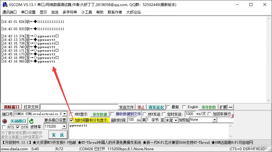 在這里插入圖片描述