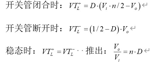 正激式電路(電流連續(xù)模式-CCM)的設計