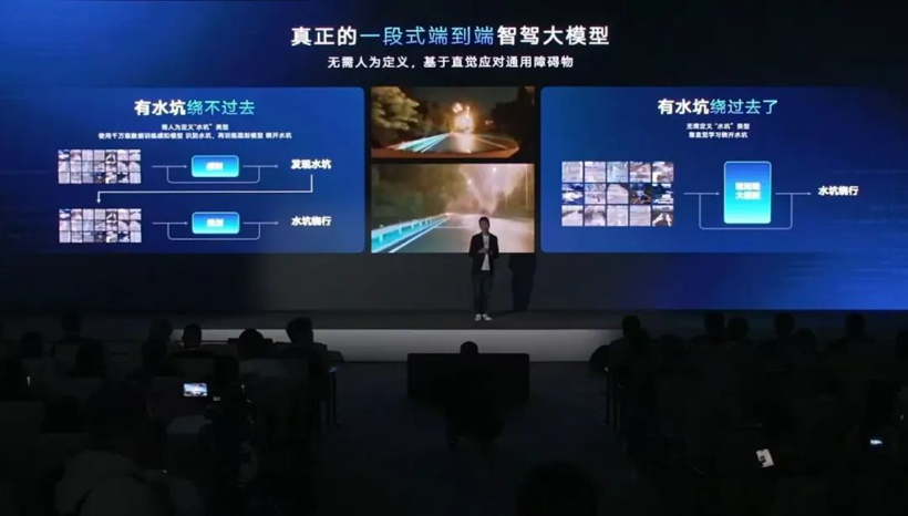 從智能到直覺，“端到端”迎來扎堆落地的時刻