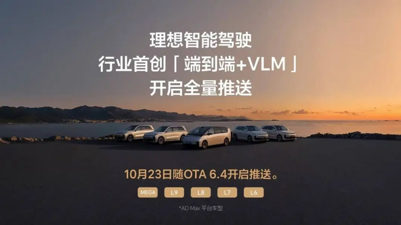 從智能到直覺，“端到端”迎來扎堆落地的時刻