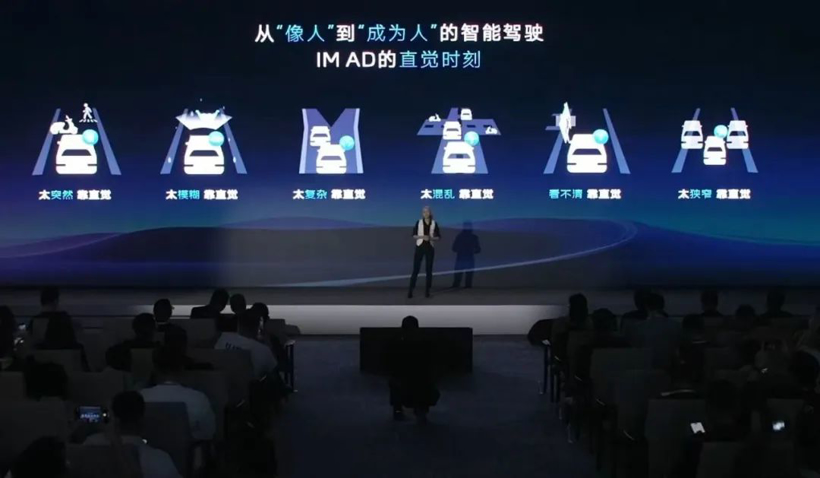 從智能到直覺，“端到端”迎來扎堆落地的時刻