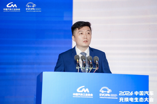 2024中国汽车充换电生态大会在太原召开(图11)