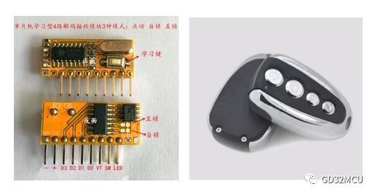 關(guān)于GD32E231C8的無(wú)線氛圍燈平滑調(diào)光系統(tǒng)的介紹和分析
