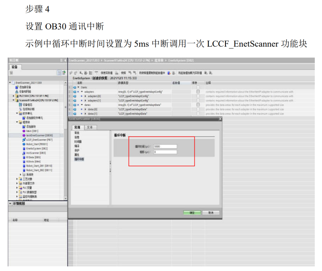 500e362a-df99-11ee-a297-92fbcf53809c.png